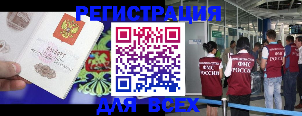 прописка поиск в Красном Сулине